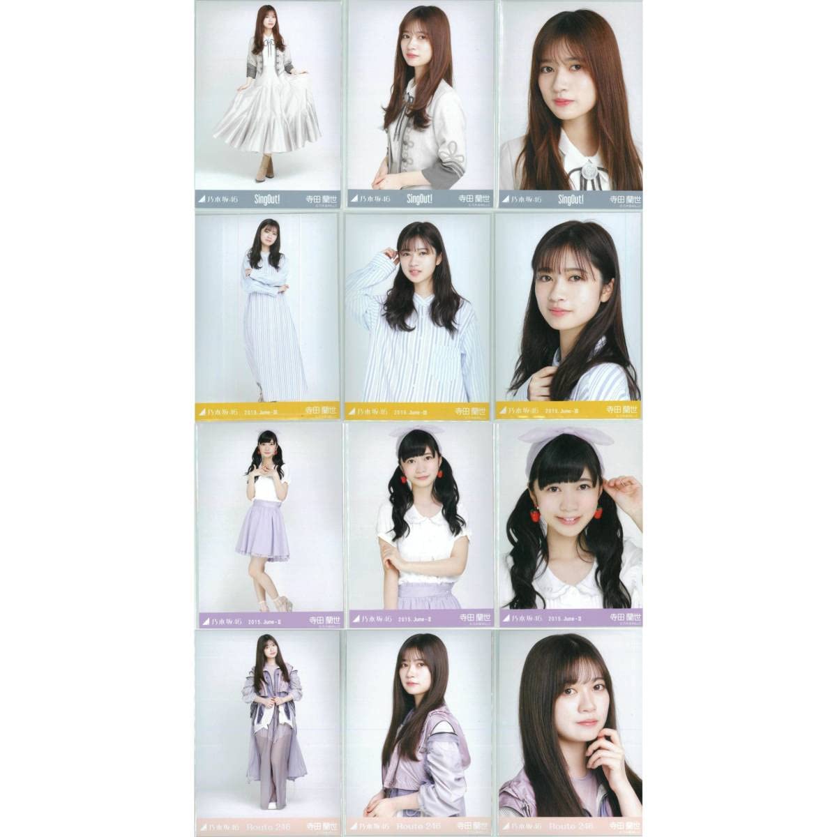 Amazon.co.jp: 寺田蘭世 68枚（22コンプ）まとめ売り 乃木坂46 生写真